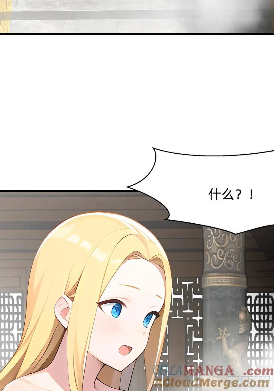 113 从天而降的美女2