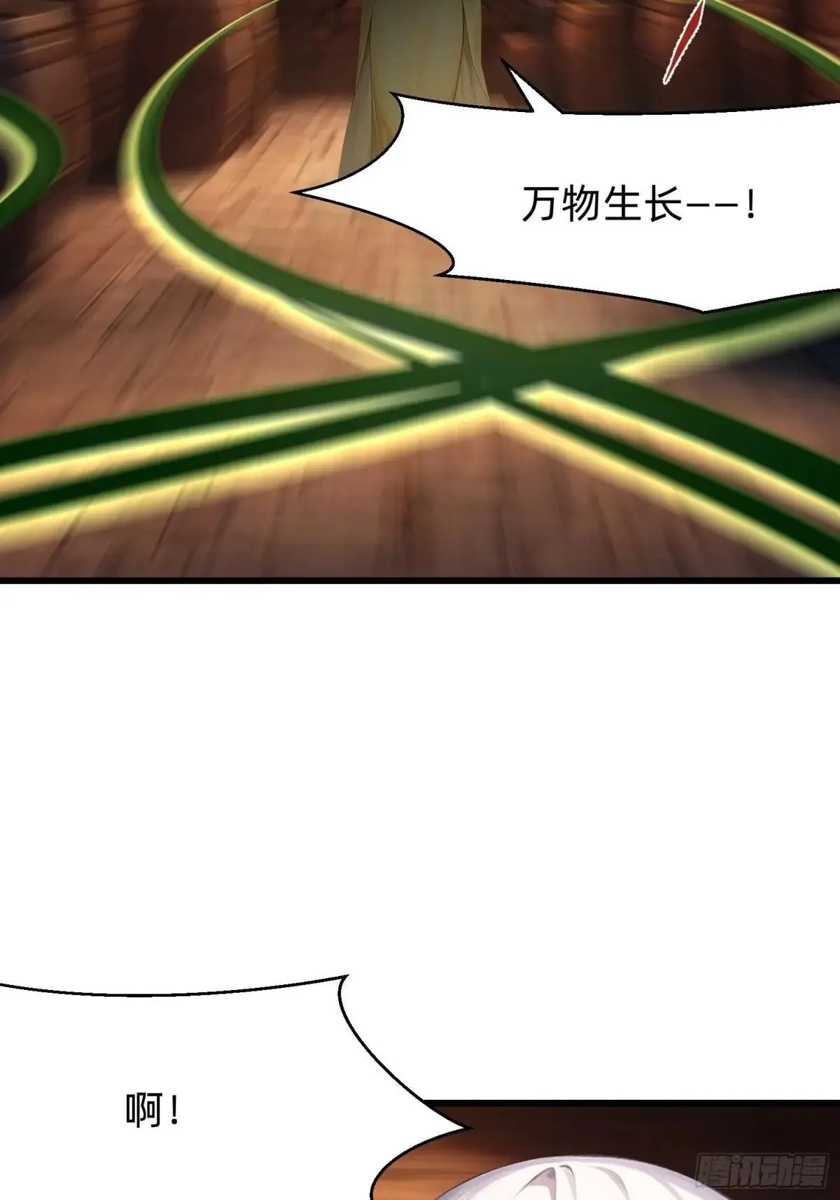 127 抉择7