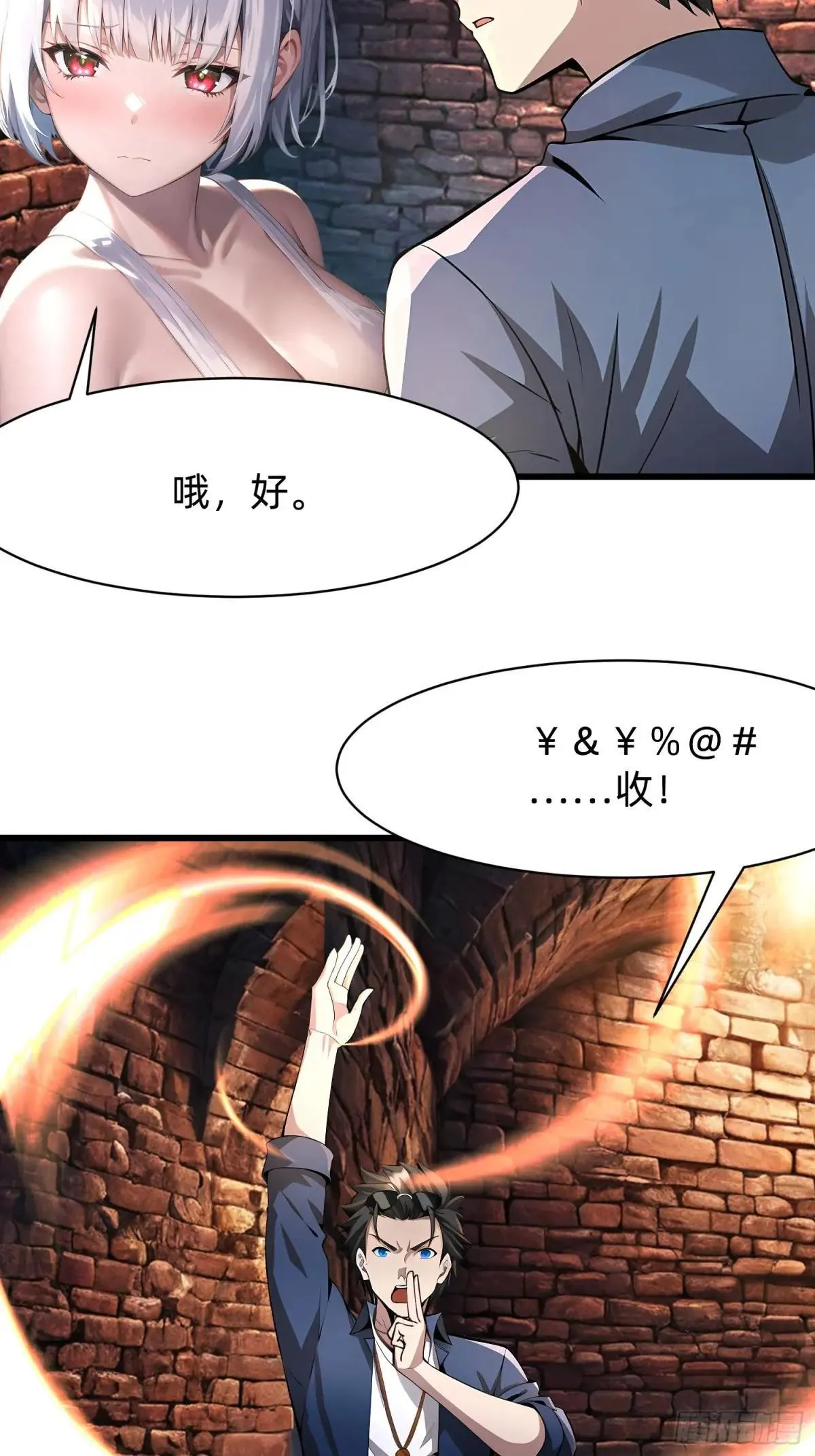 126 两年抉择29