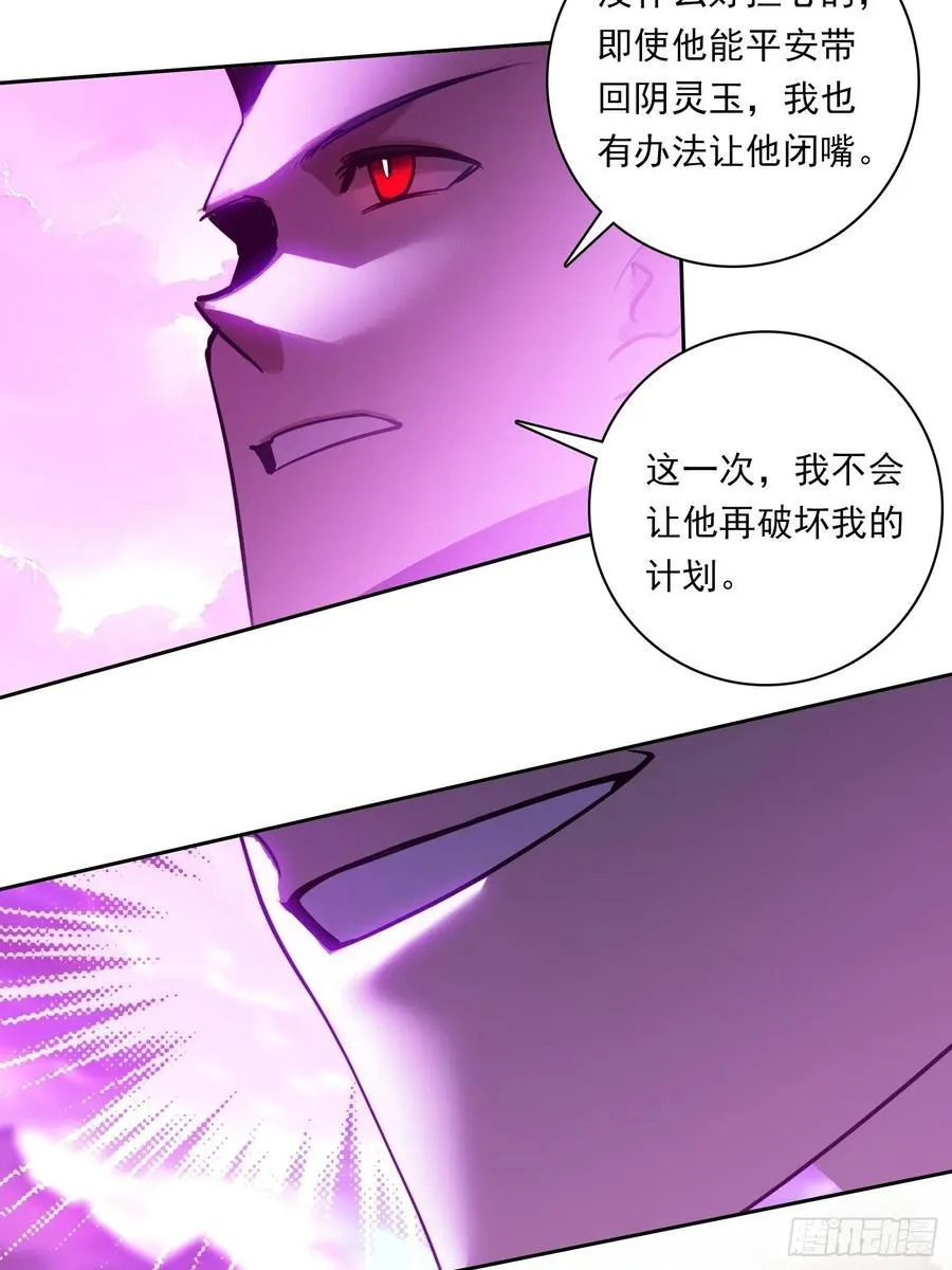 108 天缠教11