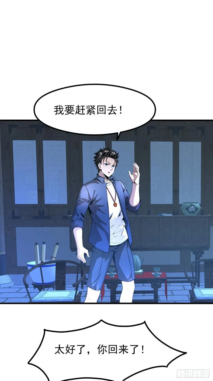 122 约定作废1