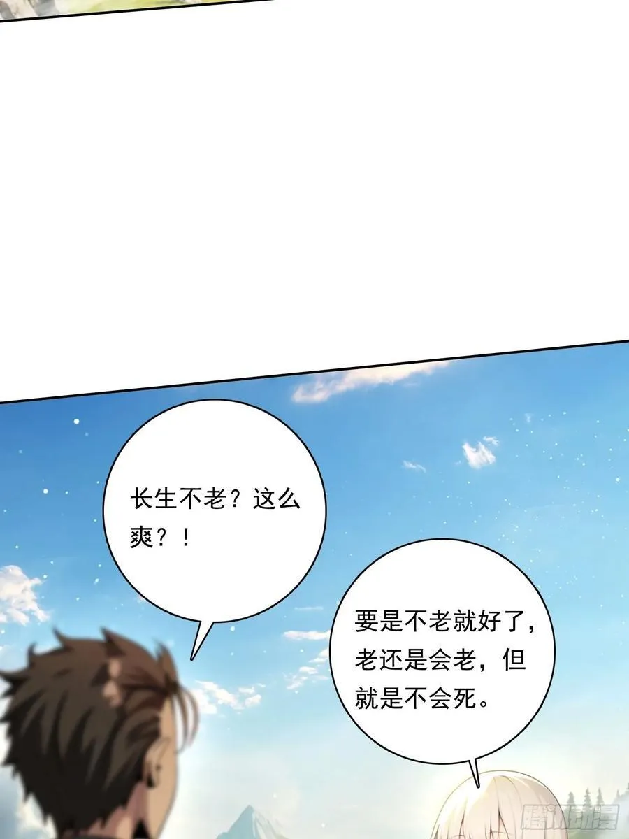 114 长生教10