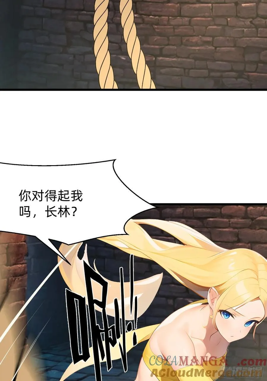 123 必须带着老婆30
