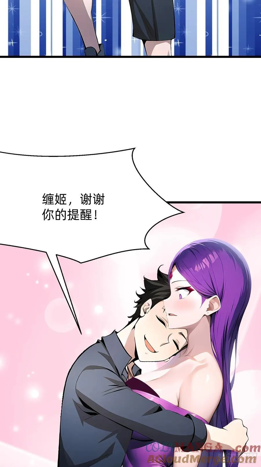 113 从天而降的美女18