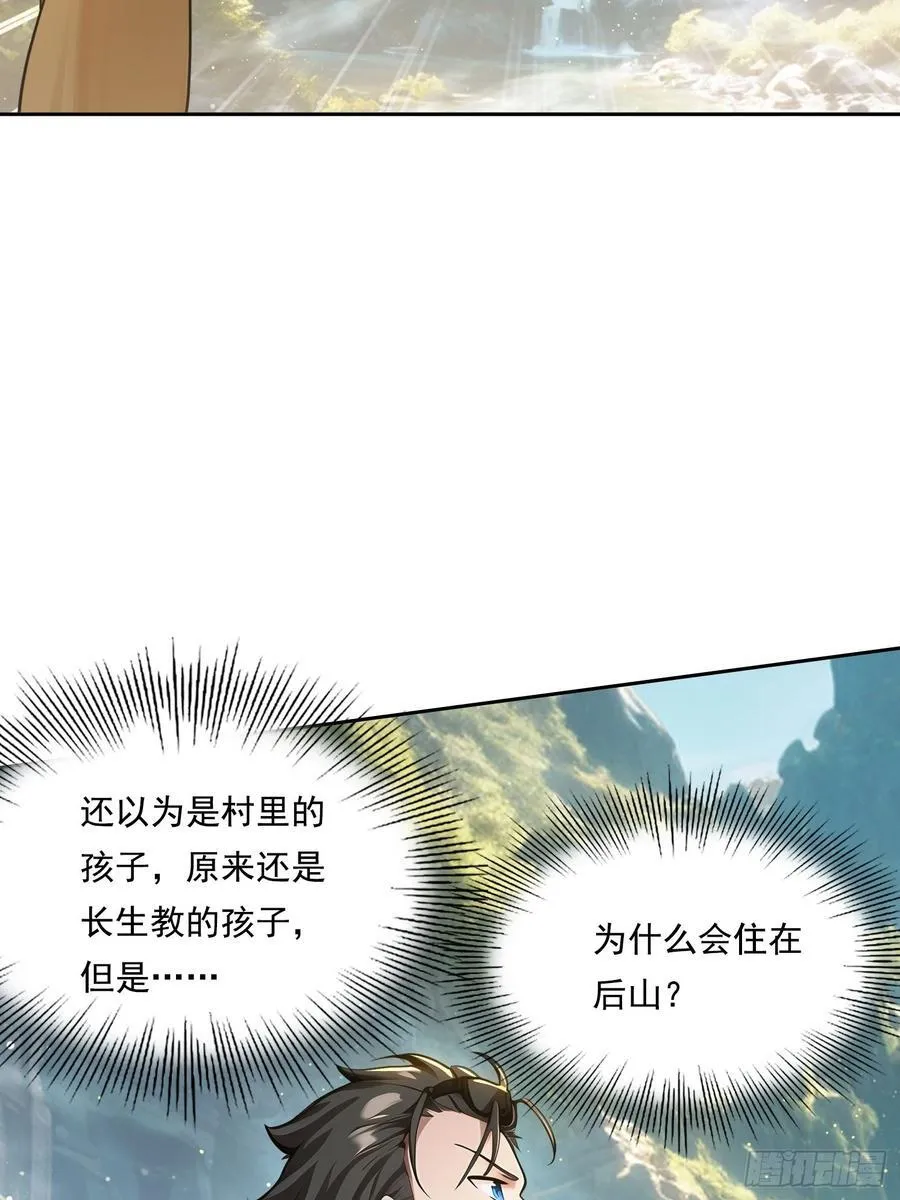118 我带你回家34