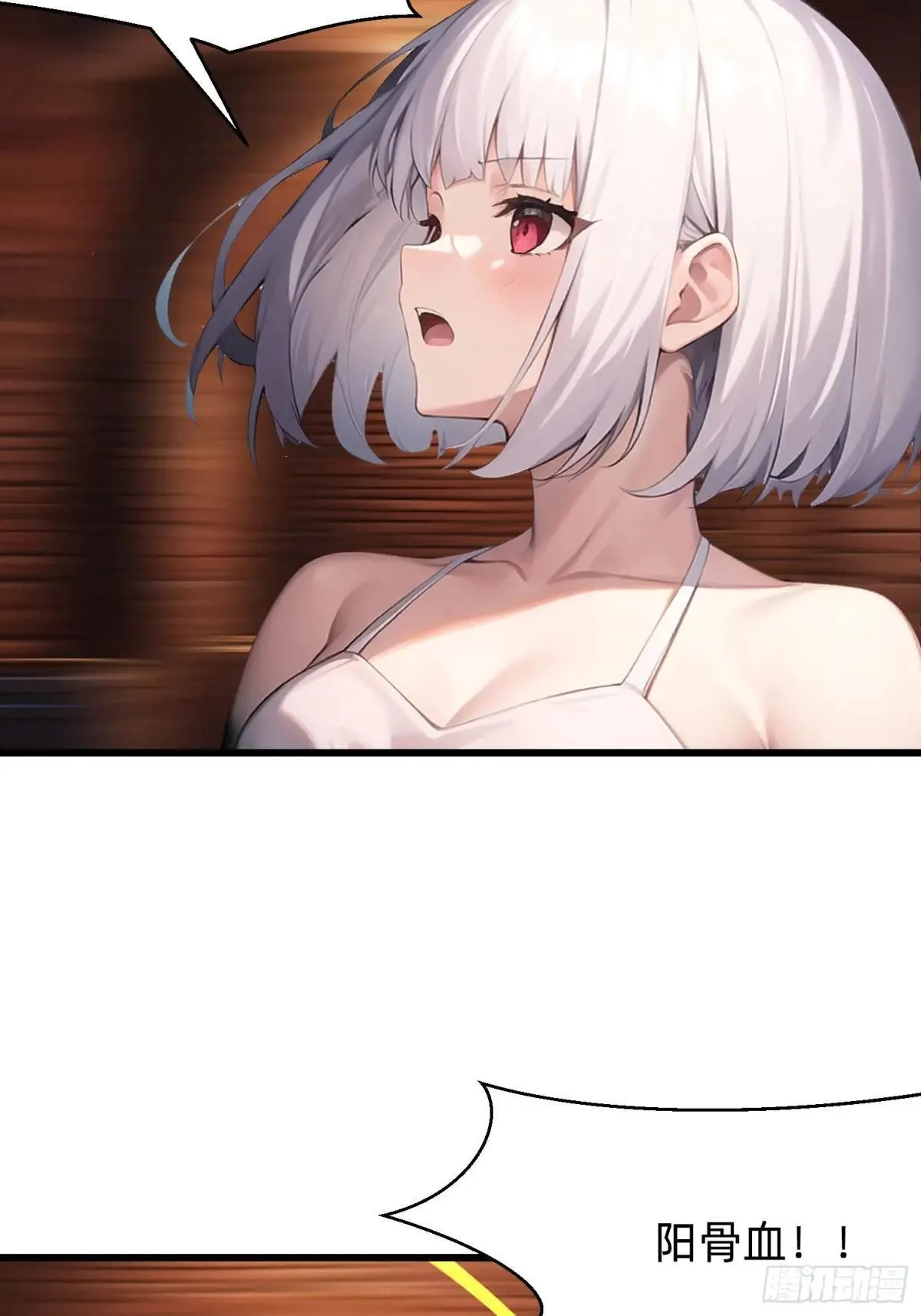 127 抉择8