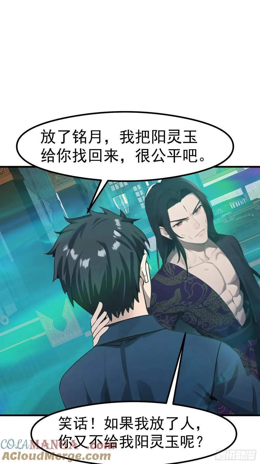 112 增加筹码6