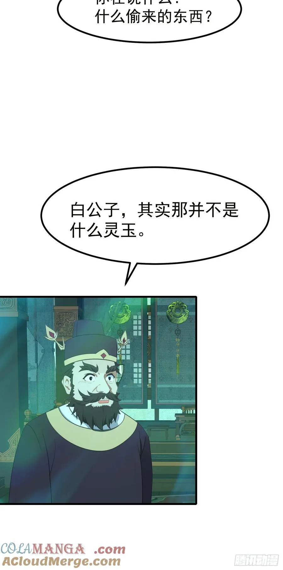 107 本就是地府的30