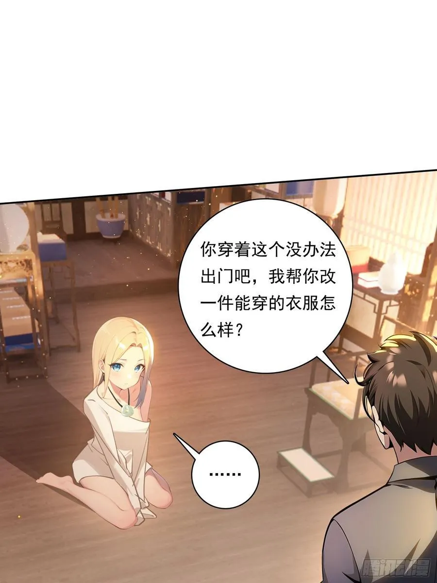 118 我带你回家10
