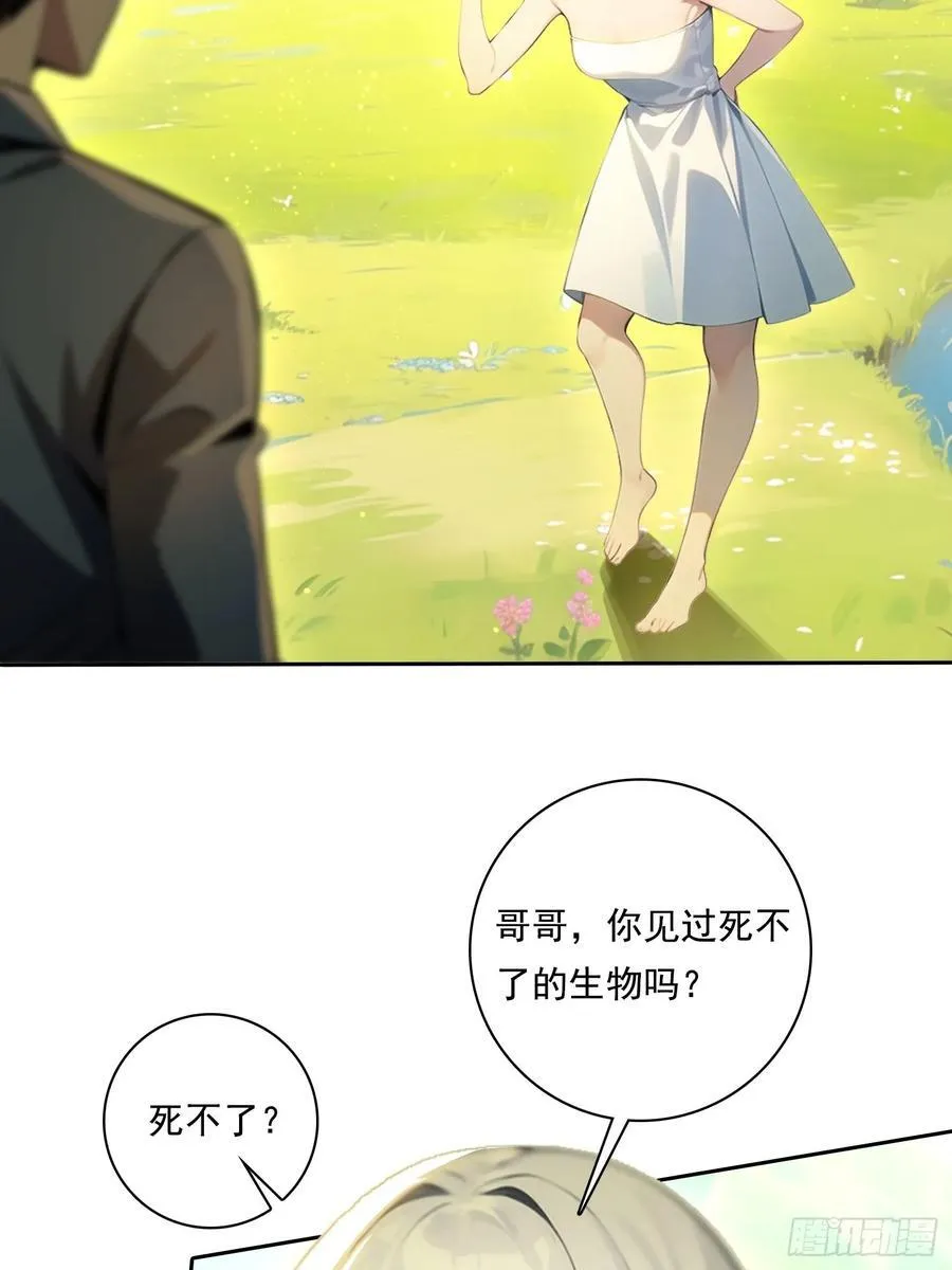 114 长生教7