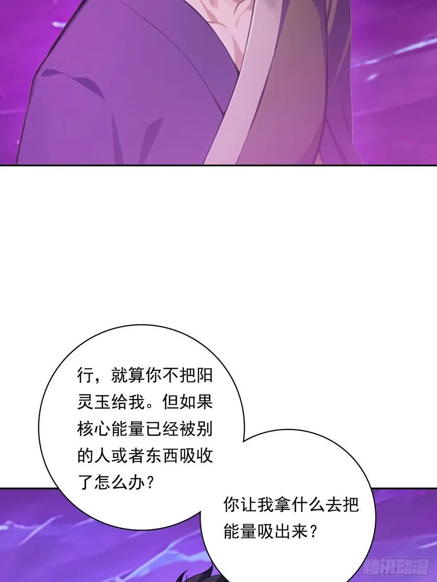 124回去救你25