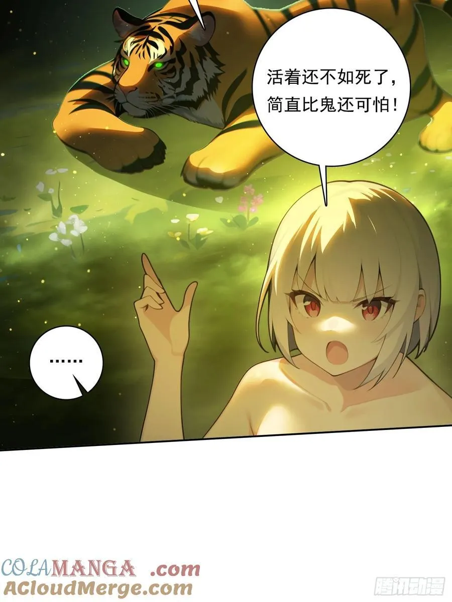 114 长生教12