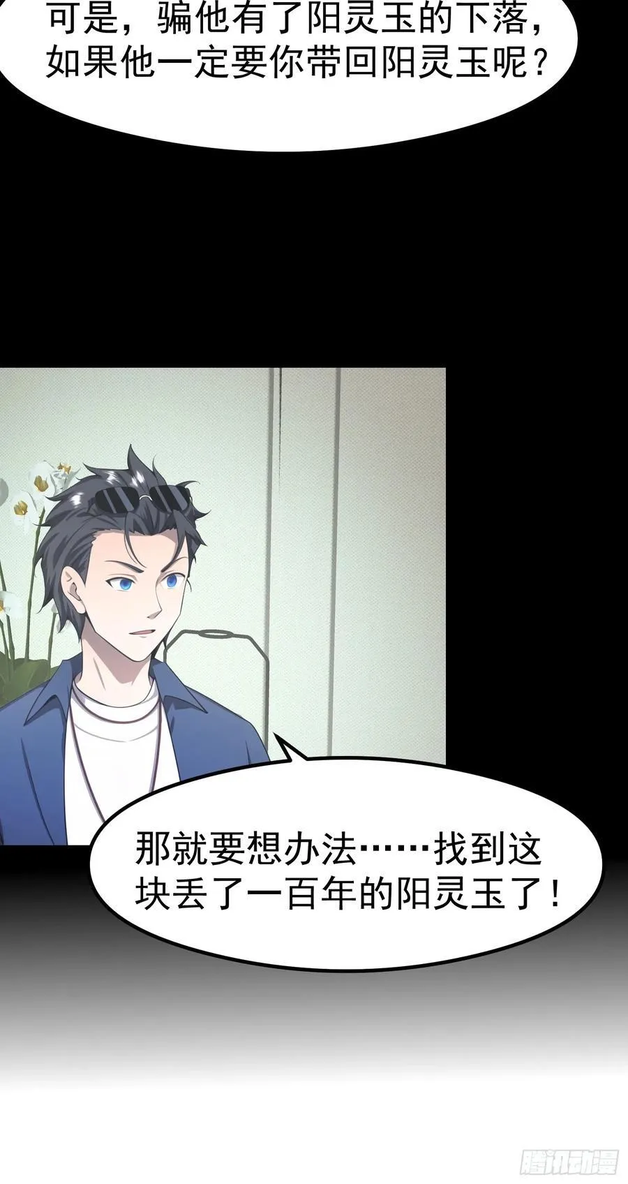 112 增加筹码33