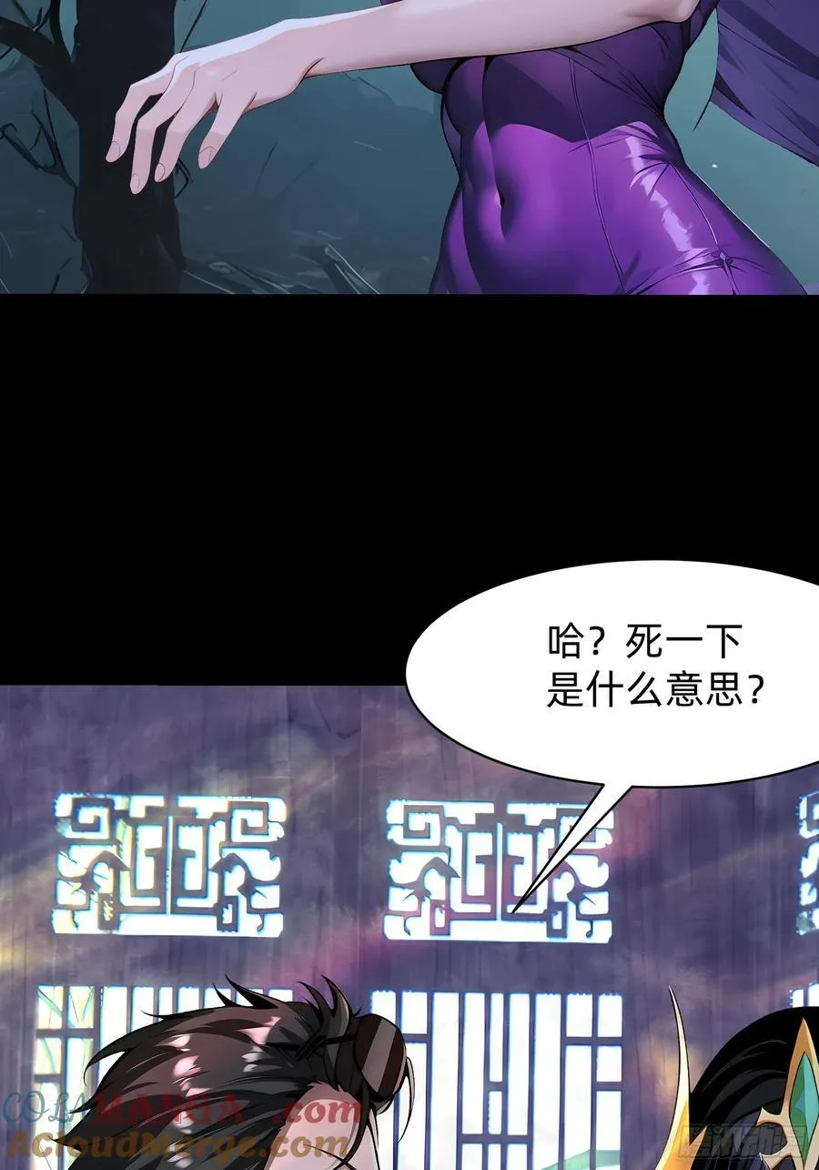 109 我们都不能死28