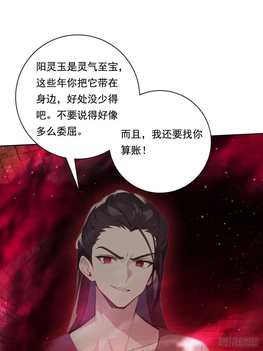 124回去救你7