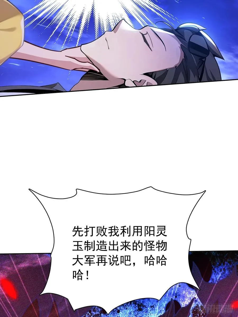 120 纯阳之气11
