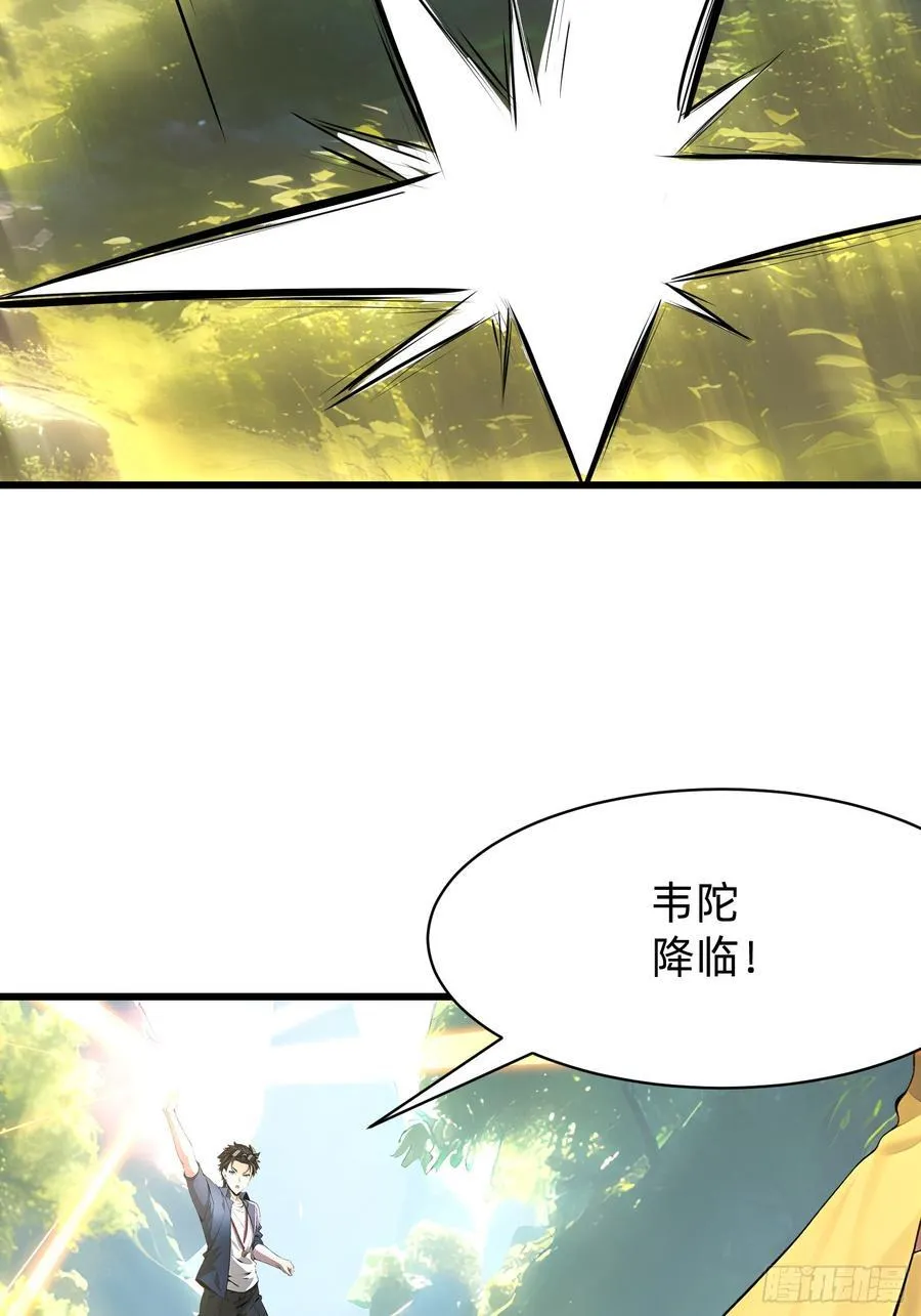 119 长生教圣女5