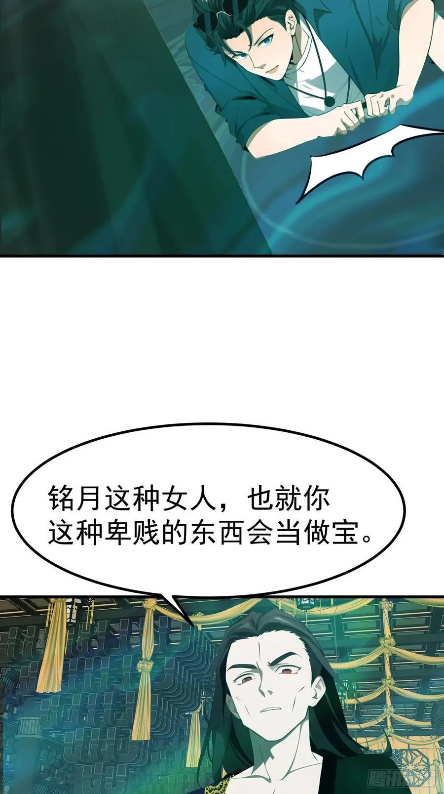 112 增加筹码11