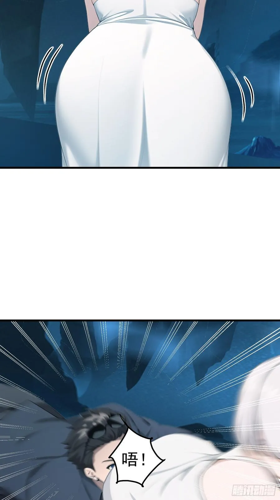 117 谁是野男人！3