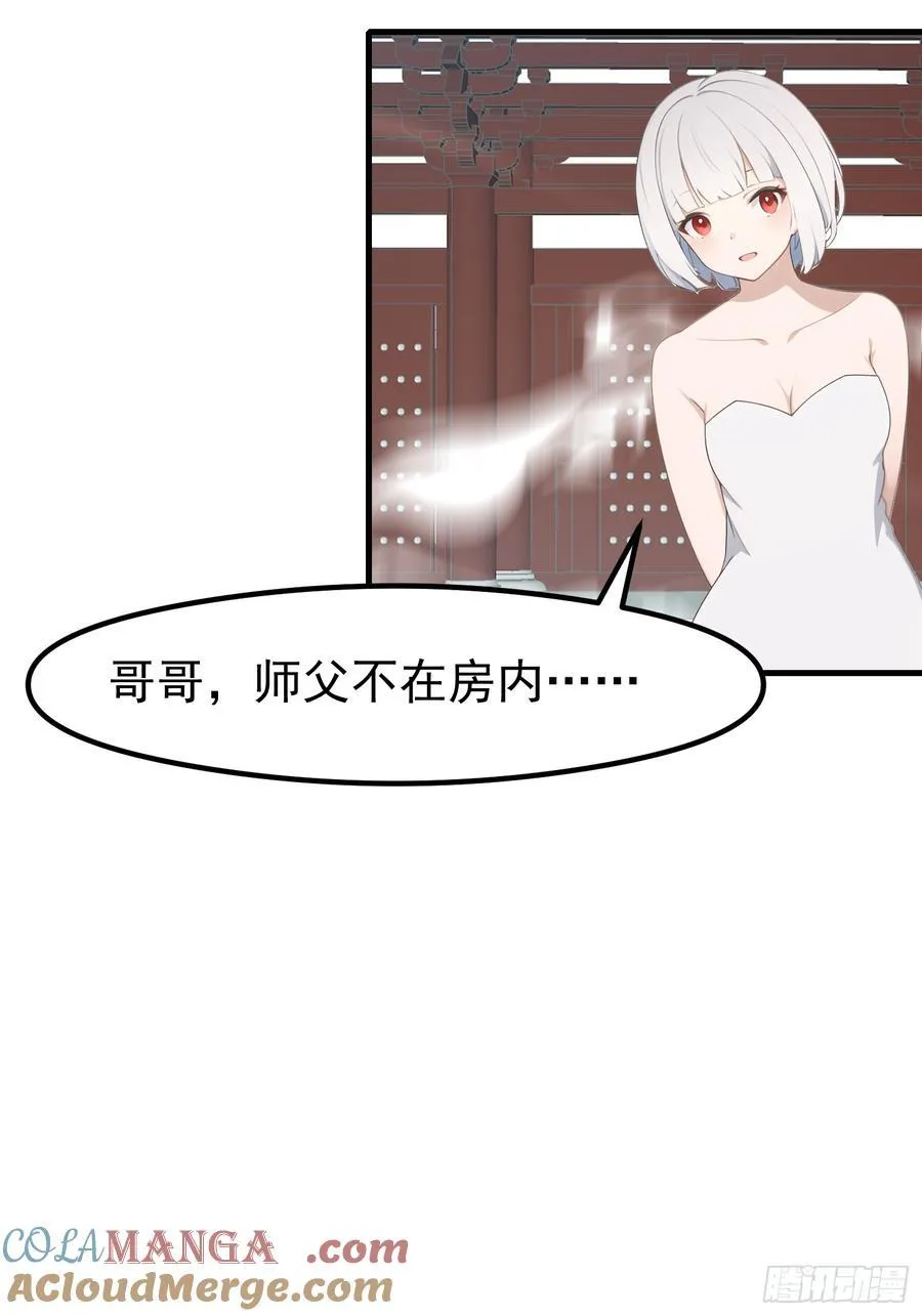 117 谁是野男人！24