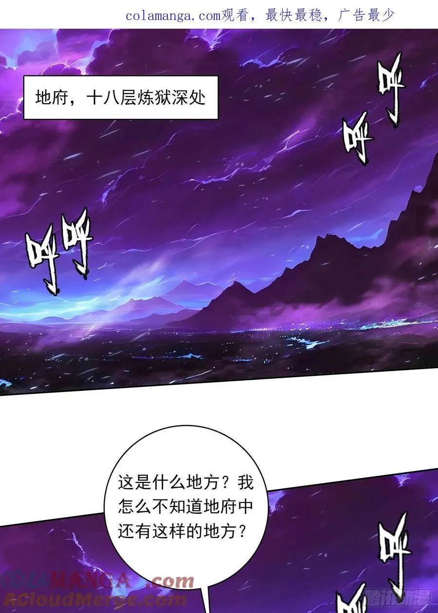 108 天缠教0