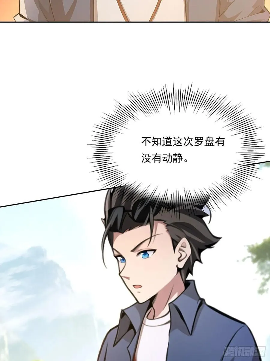 114 长生教46