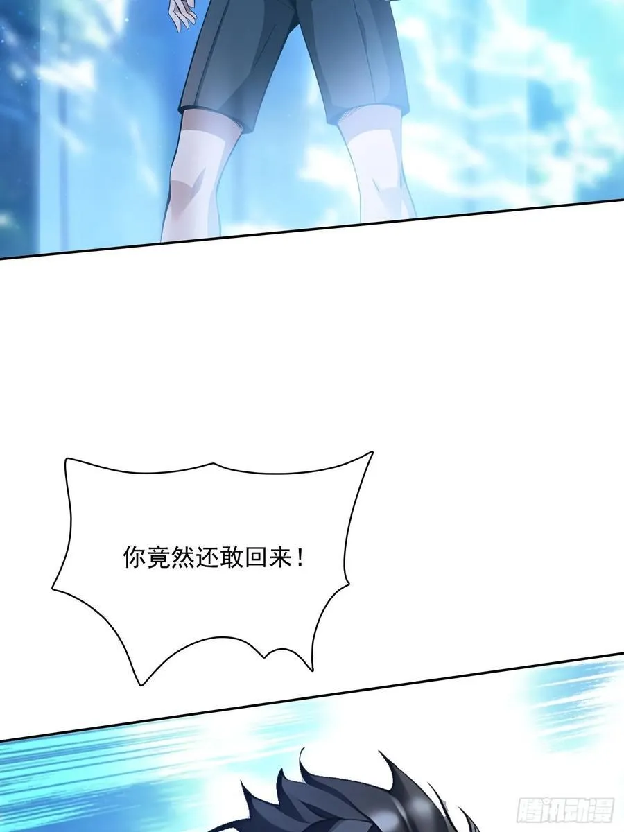 124回去救你35