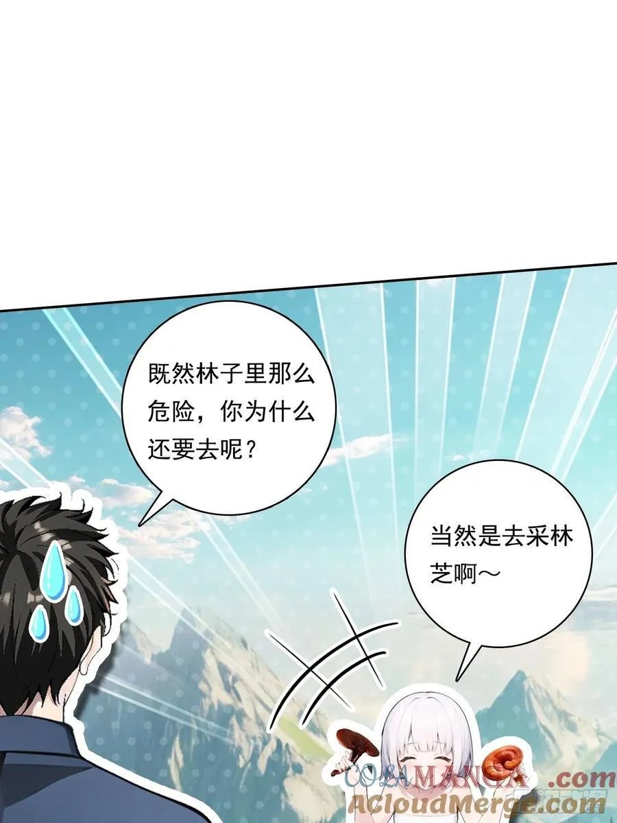 114 长生教21