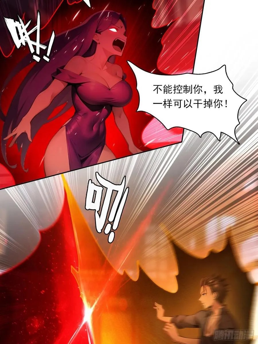 110 家法处置19