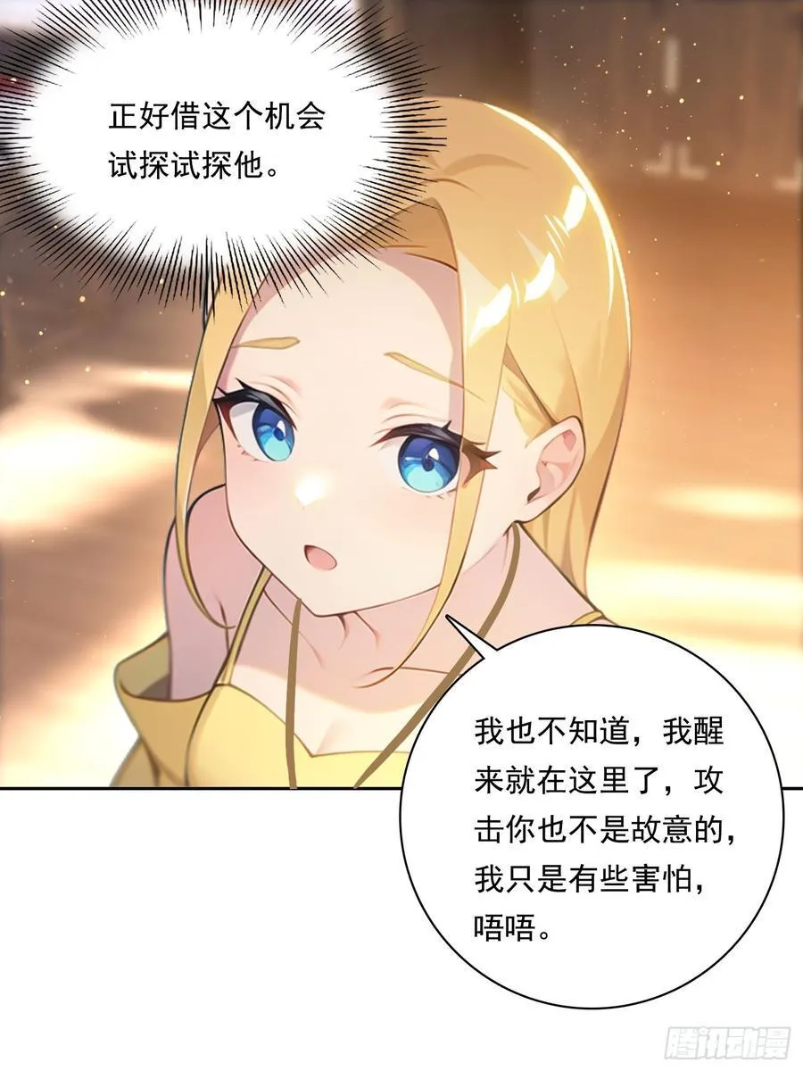 118 我带你回家23