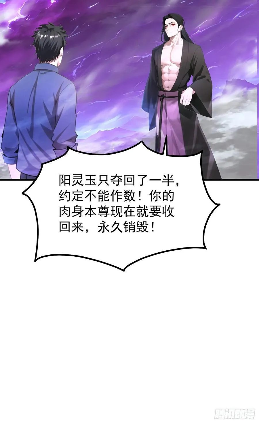 122 约定作废35