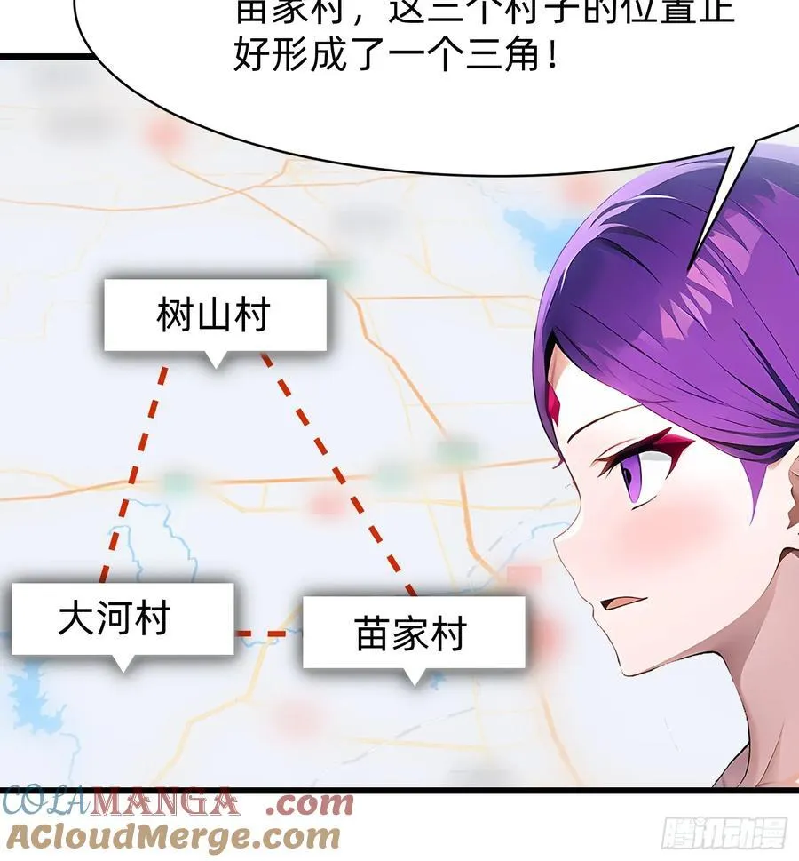 113 从天而降的美女16