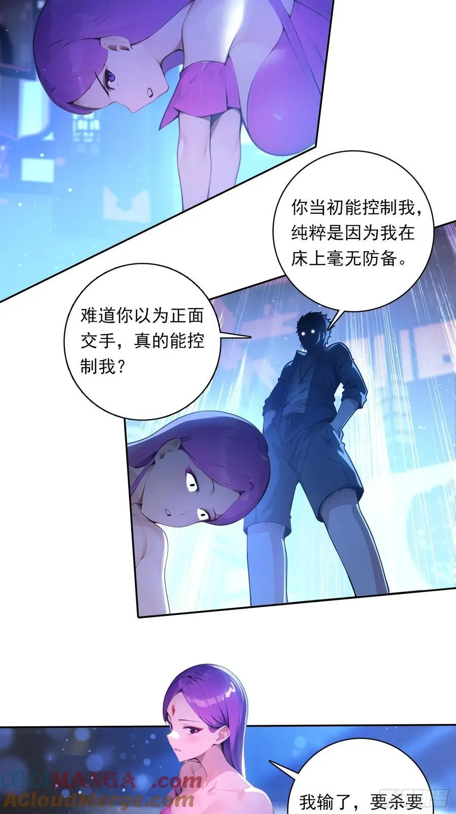 110 家法处置24