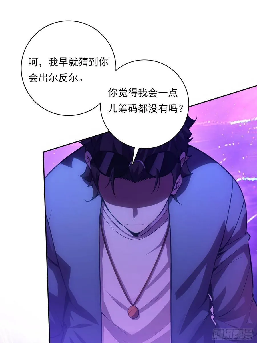 111 出尔反尔38