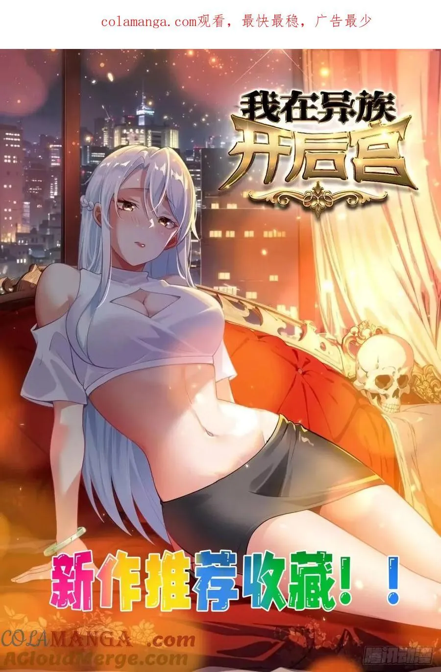 115宠物蛇？0