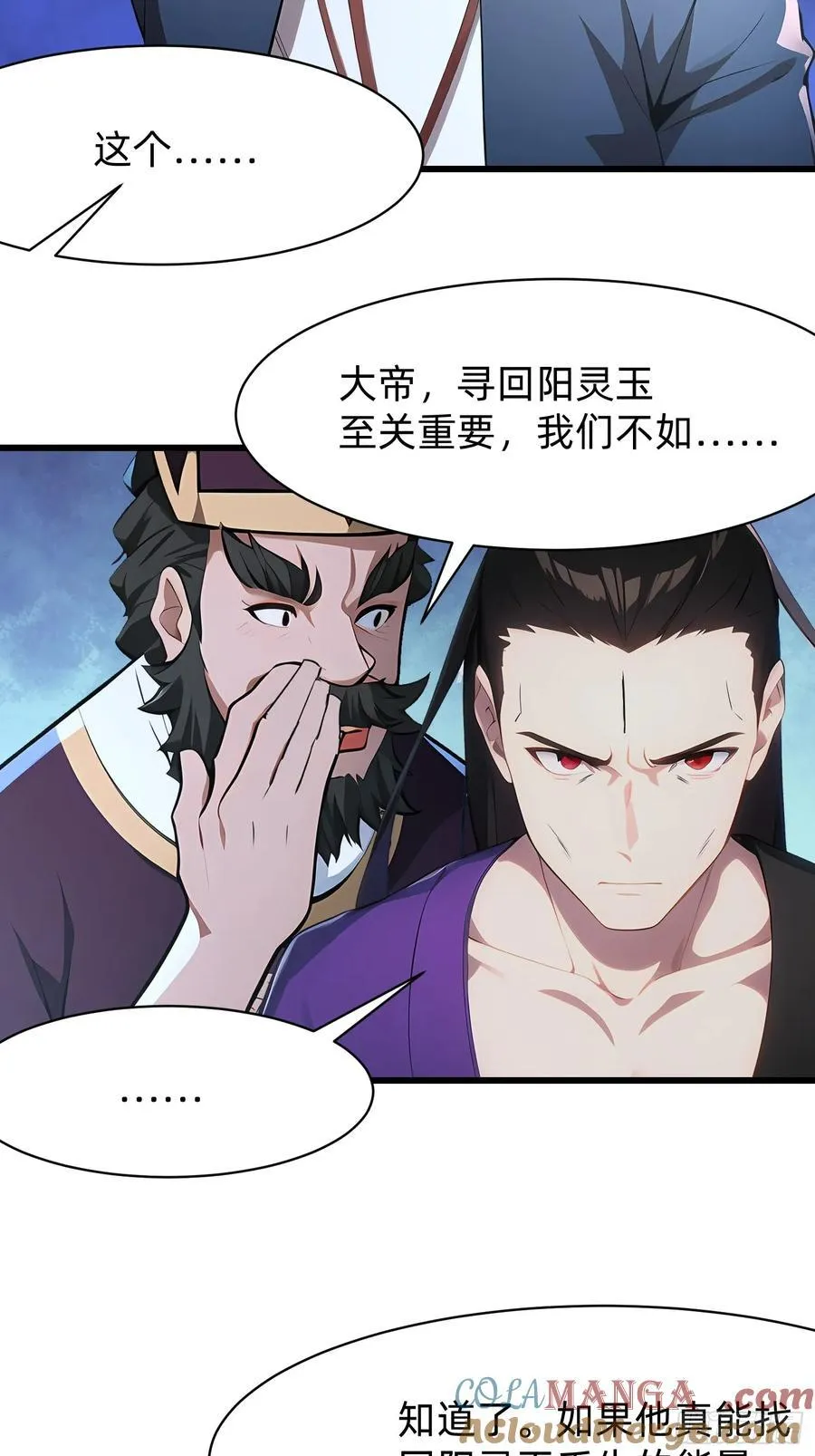 123 必须带着老婆6
