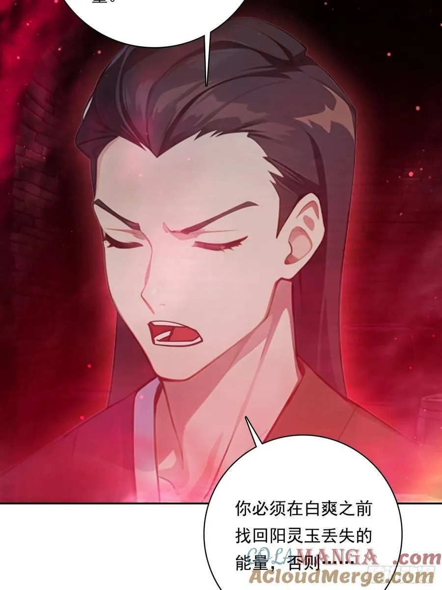 124回去救你12