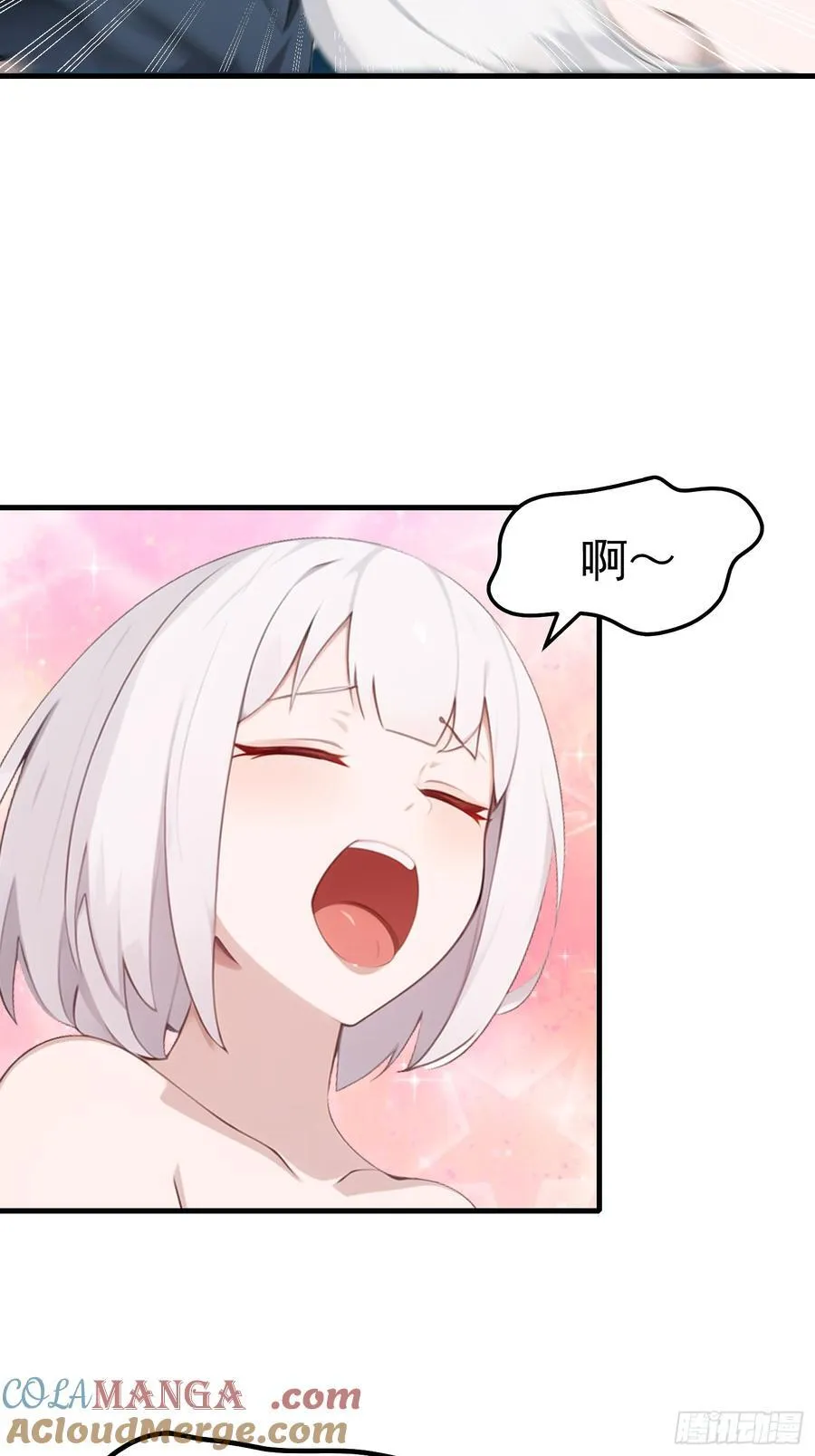 117 谁是野男人！4