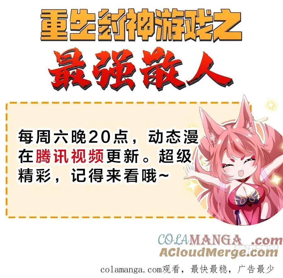117 谁是野男人！38
