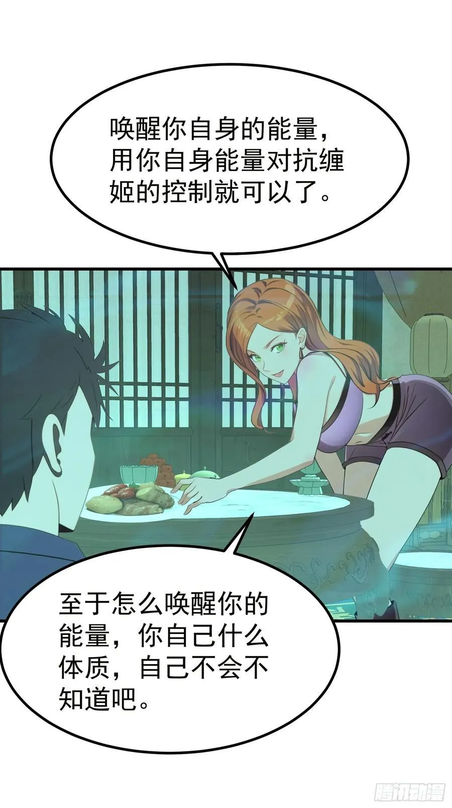 107 本就是地府的13