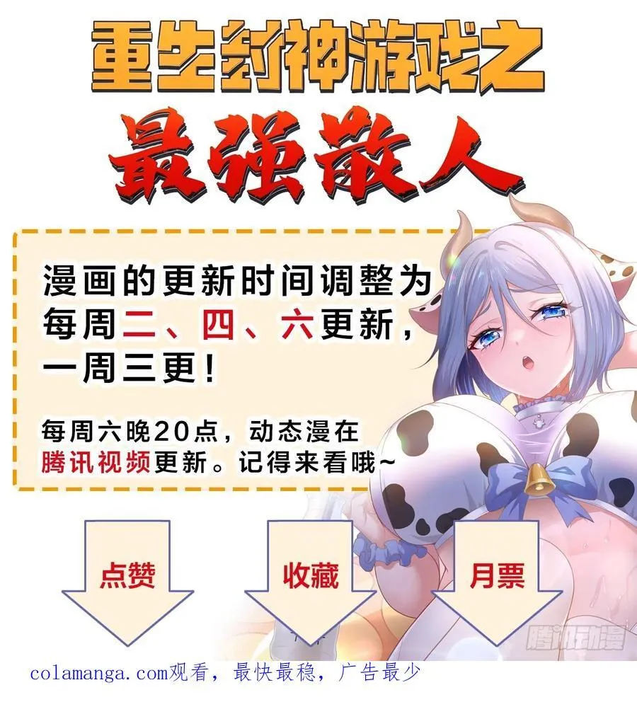 124回去救你58