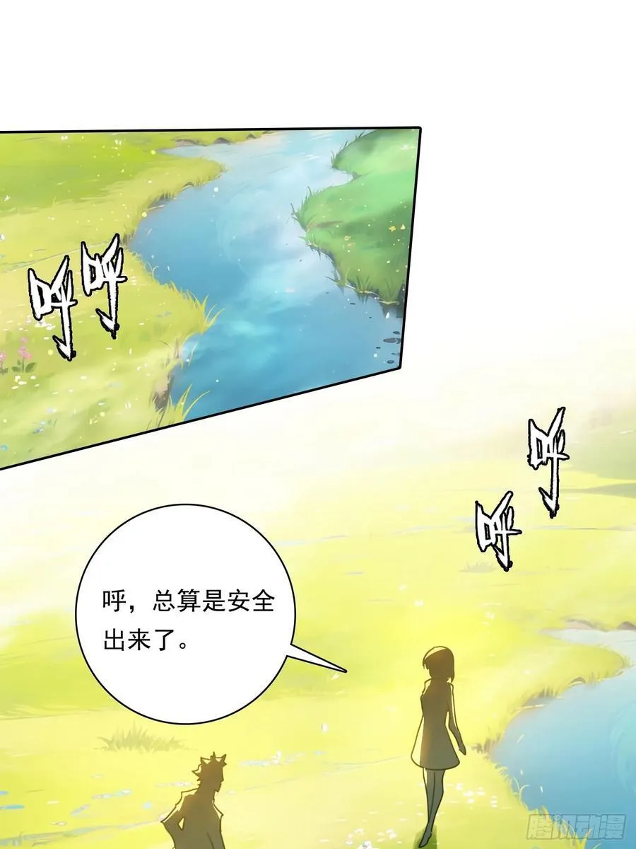 114 长生教5