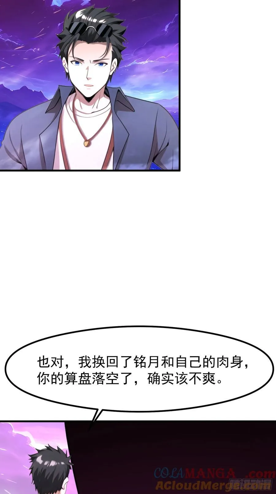 122 约定作废14