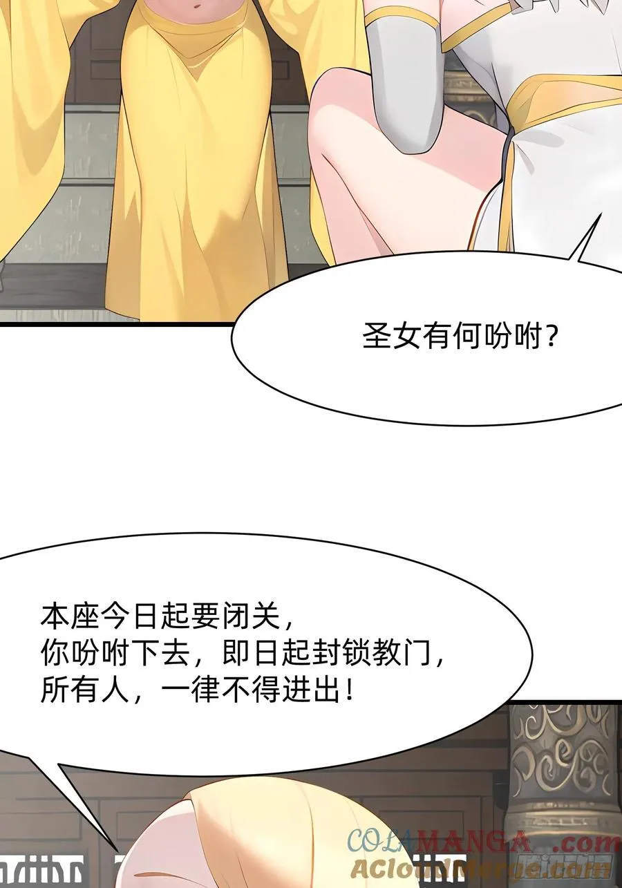 113 从天而降的美女4