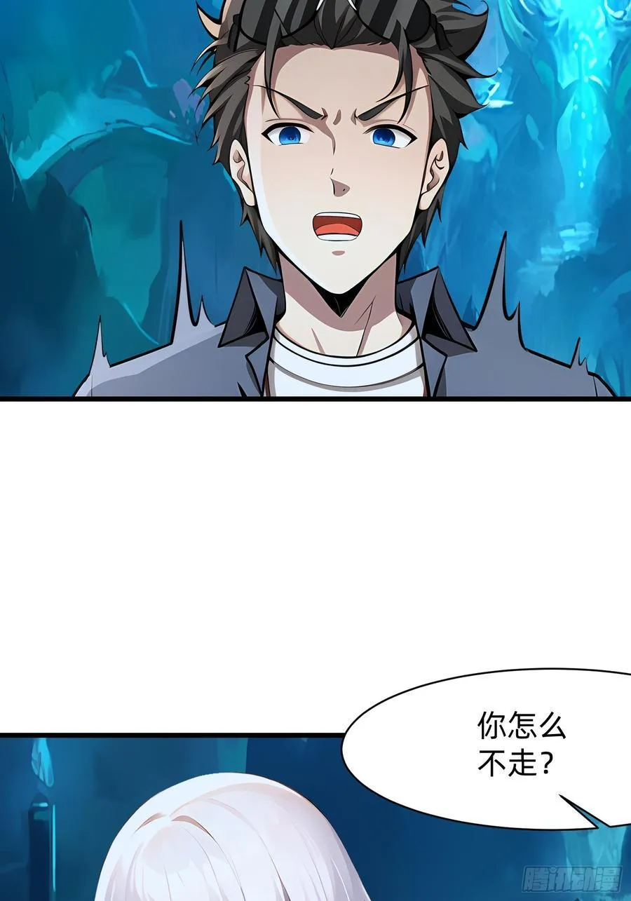 116 难道在她身上？37