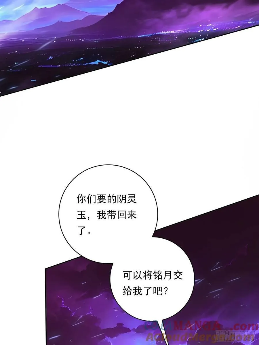 111 出尔反尔24