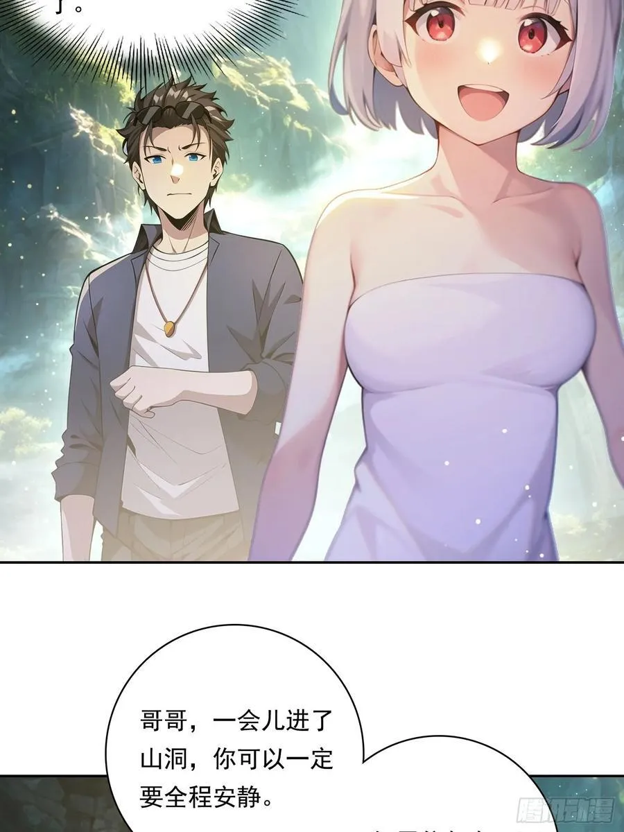115宠物蛇？14