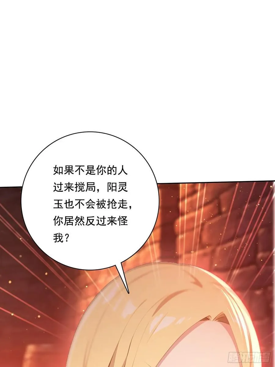 124回去救你2