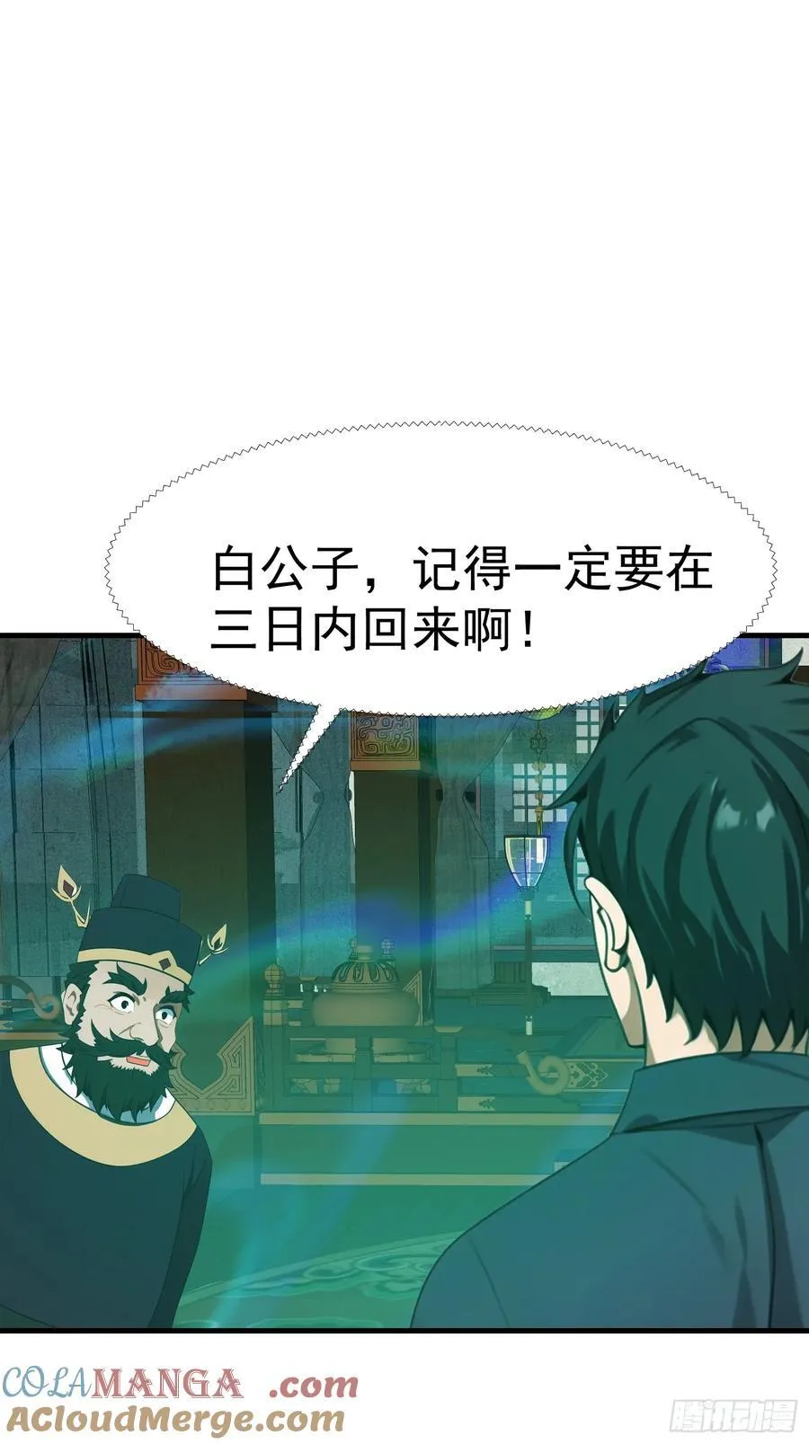 112 增加筹码14