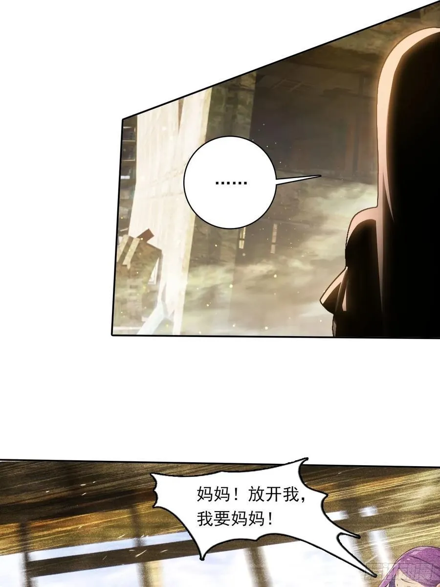 108 天缠教13